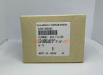 A226000361 Genuine Echo / Shindaiwa FILTER, AIR Part# A226000361
